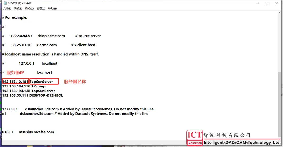 solidworks槽口配合